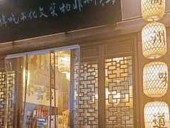 -古铺良食(柯城店)