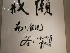-邓小平故里