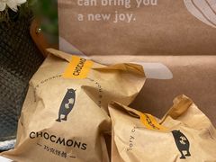 -CHOCMONS巧克怪兽(屏风街店)