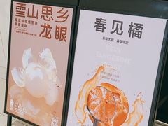 -喜茶(佛山岭南站店)