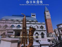 -大连海昌东方水城