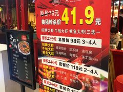 -喜虾客·大虾火锅(郑州无限城店)