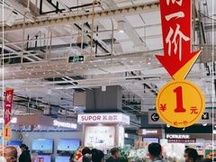 -大润发(国兴店)