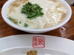-聚香斋(东关街店)