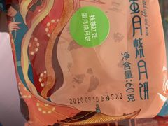 -MaKY米旗(熙地港店)