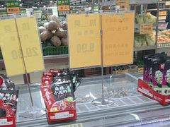 -幸福荣耀超市(学院路店)