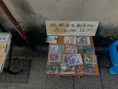 -绍兴书圣故里景区