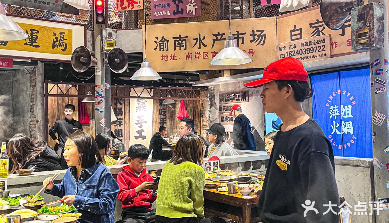 萍姐火锅自认为是重庆火锅中的杠把子啦 根本吃不腻！