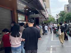 -吴山烤禽 (吴山路店)