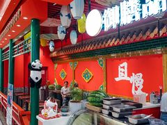 -御膳品糖水(欧乐坊店)