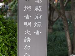 -龙华寺