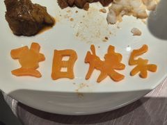 -金狮麟·新豫菜(金码大厦店)
