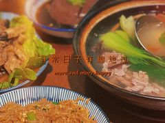 -余味