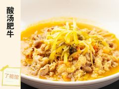 -顺德了能馆(虎门店)