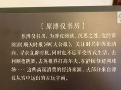-静园(和平区)