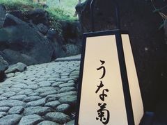 -料亭菊水楼