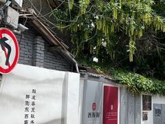 -津津老鸭粉丝馆(正东路店)