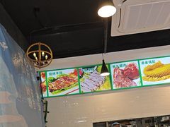 -内蒙古牛羊肉特色美食(后海滨路店)