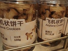 -爱达乐面包甜点(锦兴店)