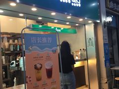 门面-1点点(丰盛町店)