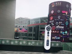 -盒马X会员店(王府井奥莱UP TOWN店)