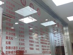 -常州糕团店(北大街新世纪商城店)