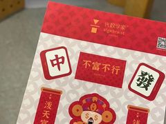 -代数学家algebraist(东吴龙湖天街店)