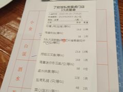 -顺德了能馆(虎门店)