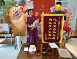 点击看大图 -安丽国际月子会所