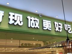 -川人百味(金安中央大街店)