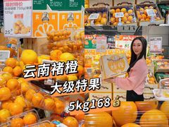 -盒马鲜生(财富领域店)