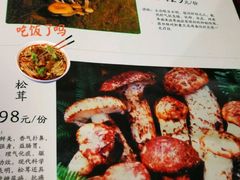 -生宇山珍野生菌汤锅•始于1999(双流古塔店)