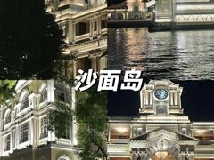 -广州西关永庆坊旅游区