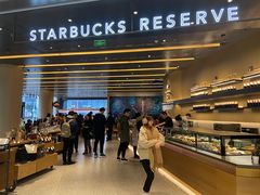 -星巴克臻选(上海合生汇1F店)