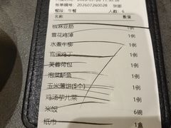 -芙蓉凰花园酒楼