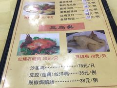 -顺发餐厅(湖滨中路店)