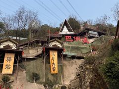 -巴倒烫陆派火锅山庄(南山总店)