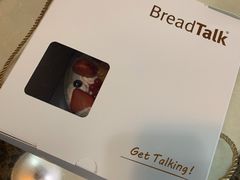 -BreadTalk面包新语·烘焙蛋糕(领展购物广场店)