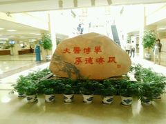 -中国中医科学院西苑医院(本部)