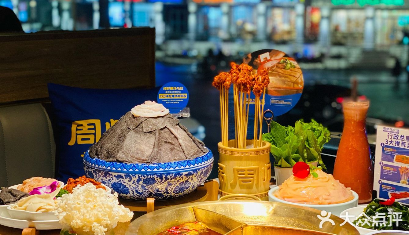高能来袭📢重庆“黑珍珠”＋“必吃榜”双料王火锅终于来魔都啦~