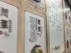 -中华职业学校