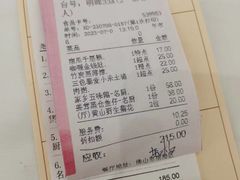 -南海迎宾馆·经典南海菜