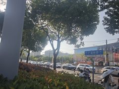 -万达广场(松江店)