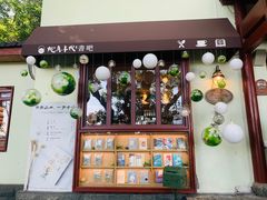 -纯真年代书吧(宝石山店)