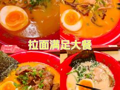 -吾妻拉面•和风食堂(群光广场店)