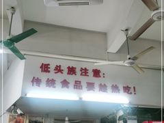 -南记食粥坊·宵夜大排档(岭南分店)