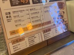 -狗發汉堡(湖塘店)
