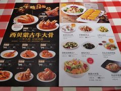 -西贝莜面村(金隅嘉品mall店)