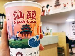 -一杯潮茶(福永店)