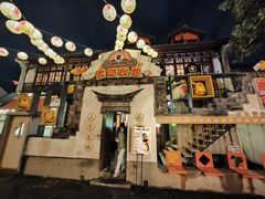 -欢乐茶馆·木马谣剧场(南京小西湖店)